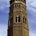 Apartamento San Jorge - Ruta Mudéjar Zaragoza